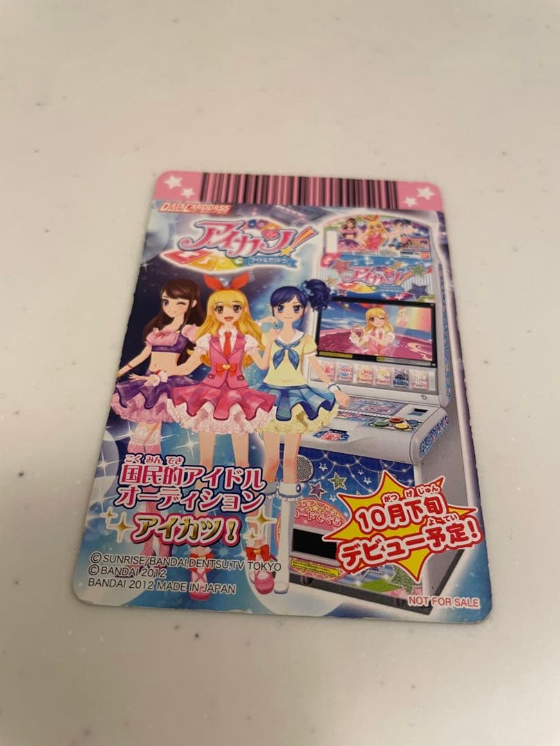 アイカツ カード 星宮いちご ピンクステージ シューズ
