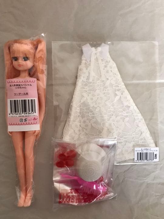お人形教室スペシャルリカちゃん ツーテール系 リカちゃんキャッスル