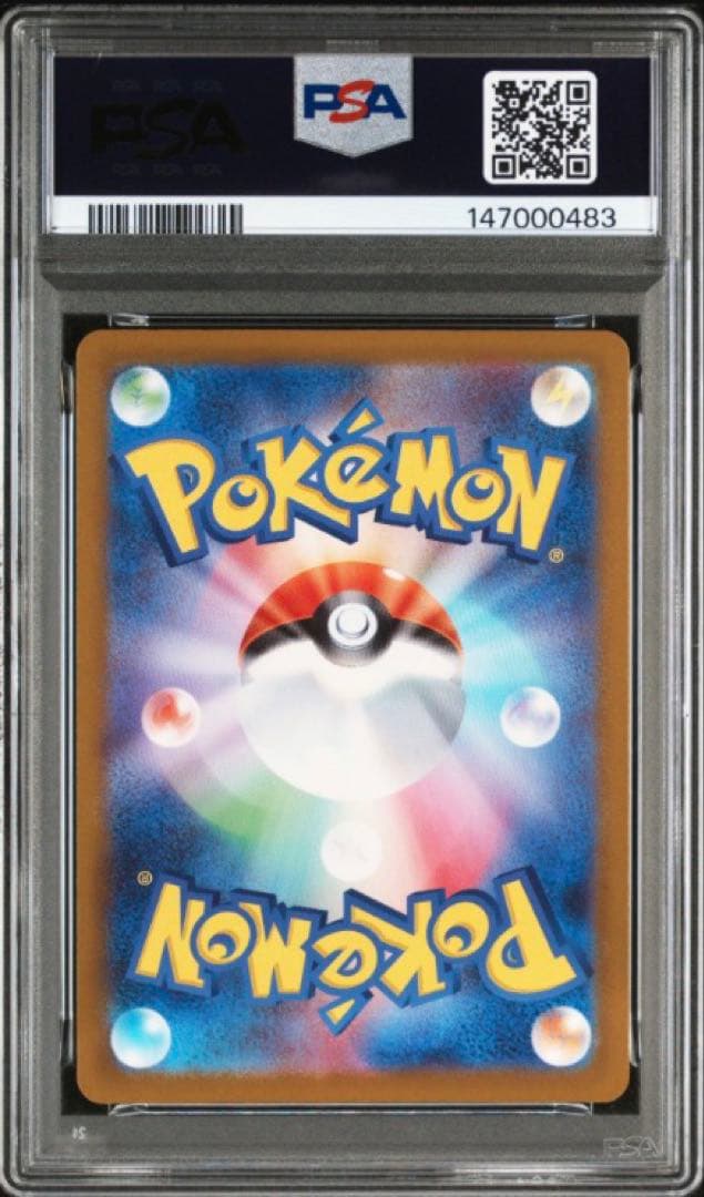 【PSA10】 メガカイリューex MUR MEGAドリームex ポケモンカード