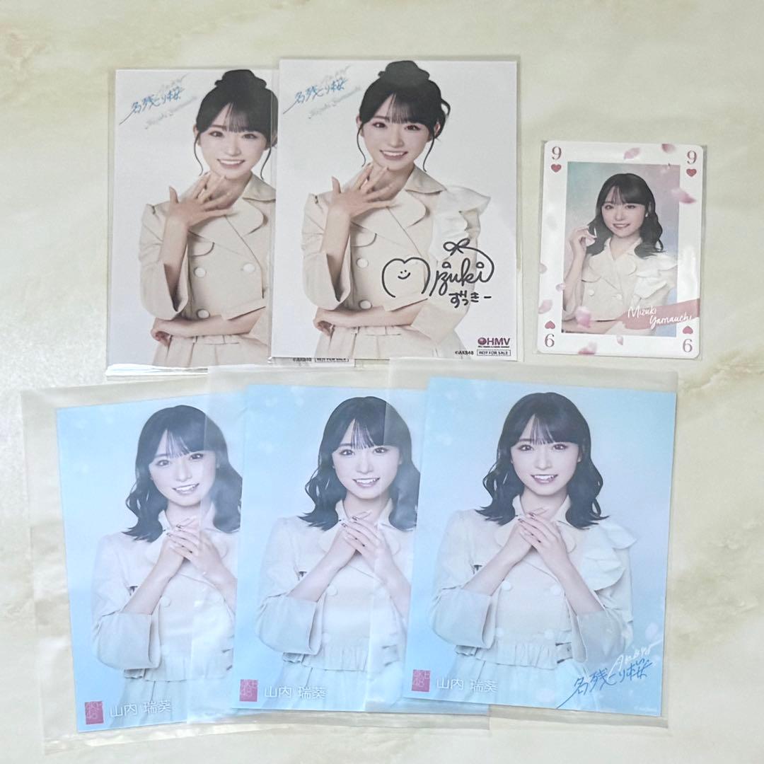 AKB 山内 生写真　トレカ　まとめ