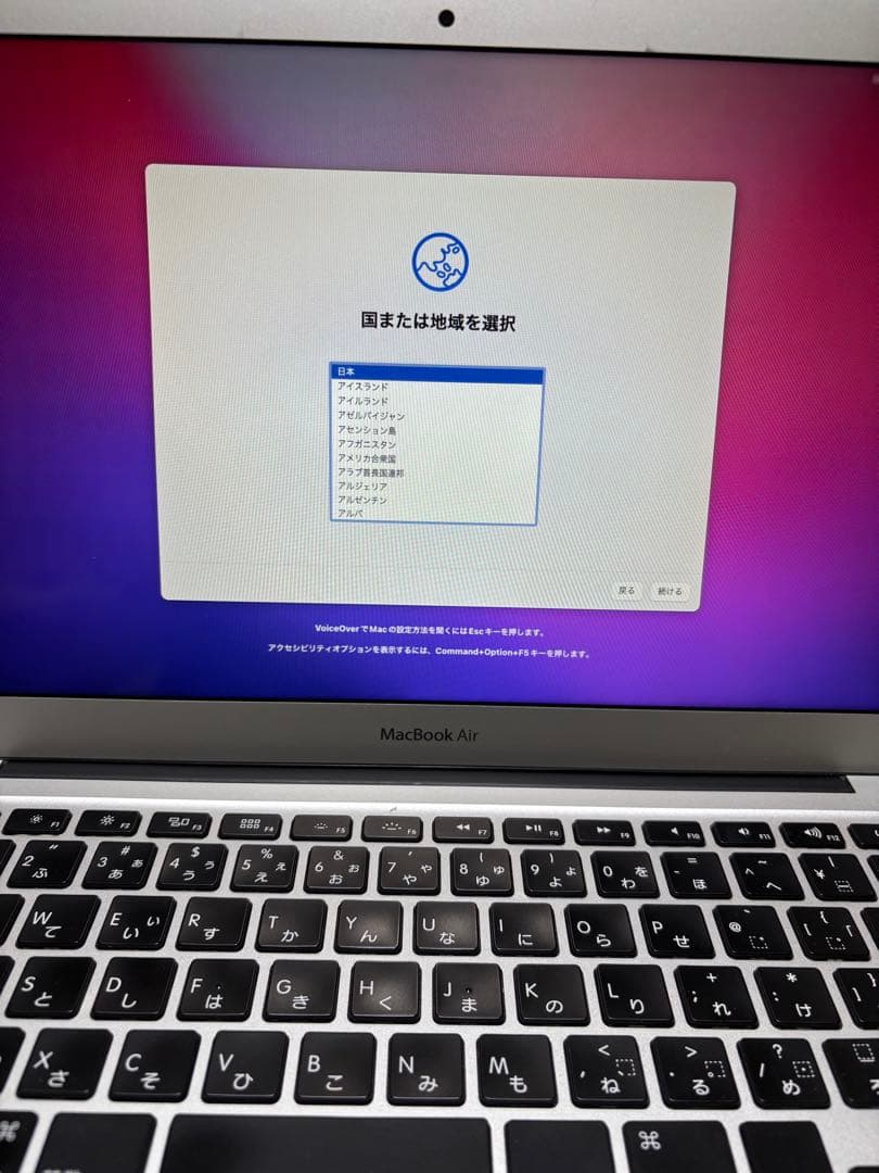 Apple MacBook Air A1466 2017 バッテリー交換済・箱付