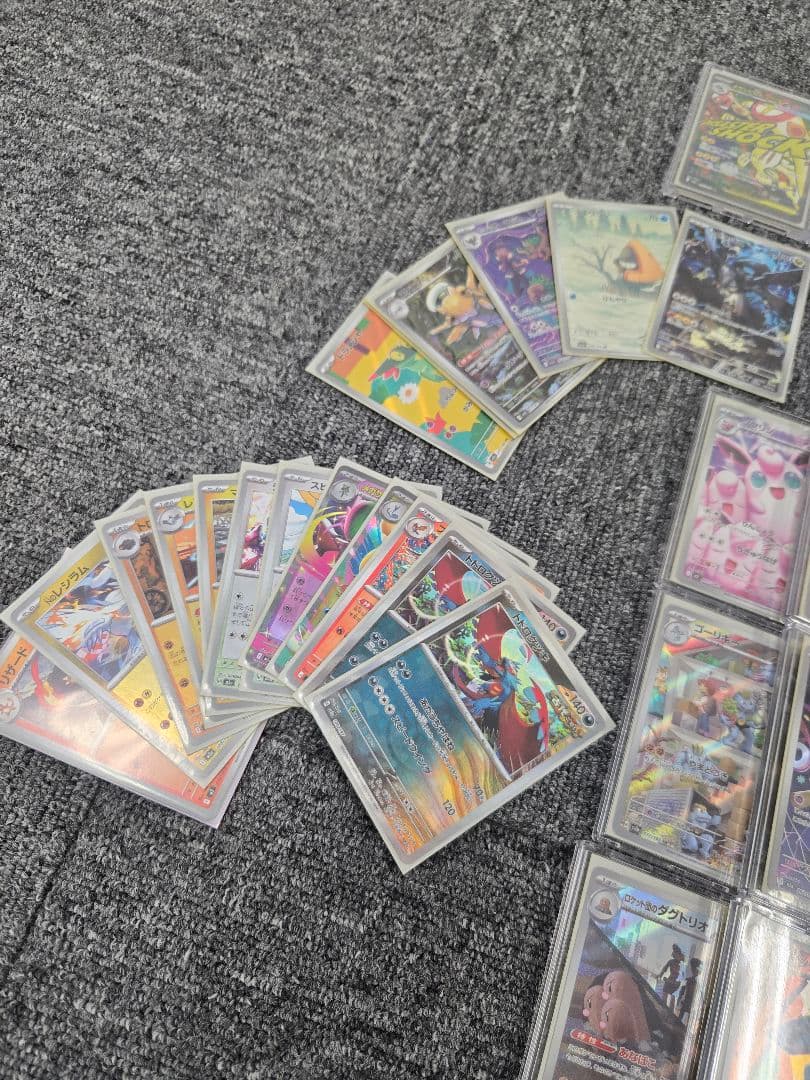 【美品多数】ポケカ 約120枚セット SAR SR MA UR HR