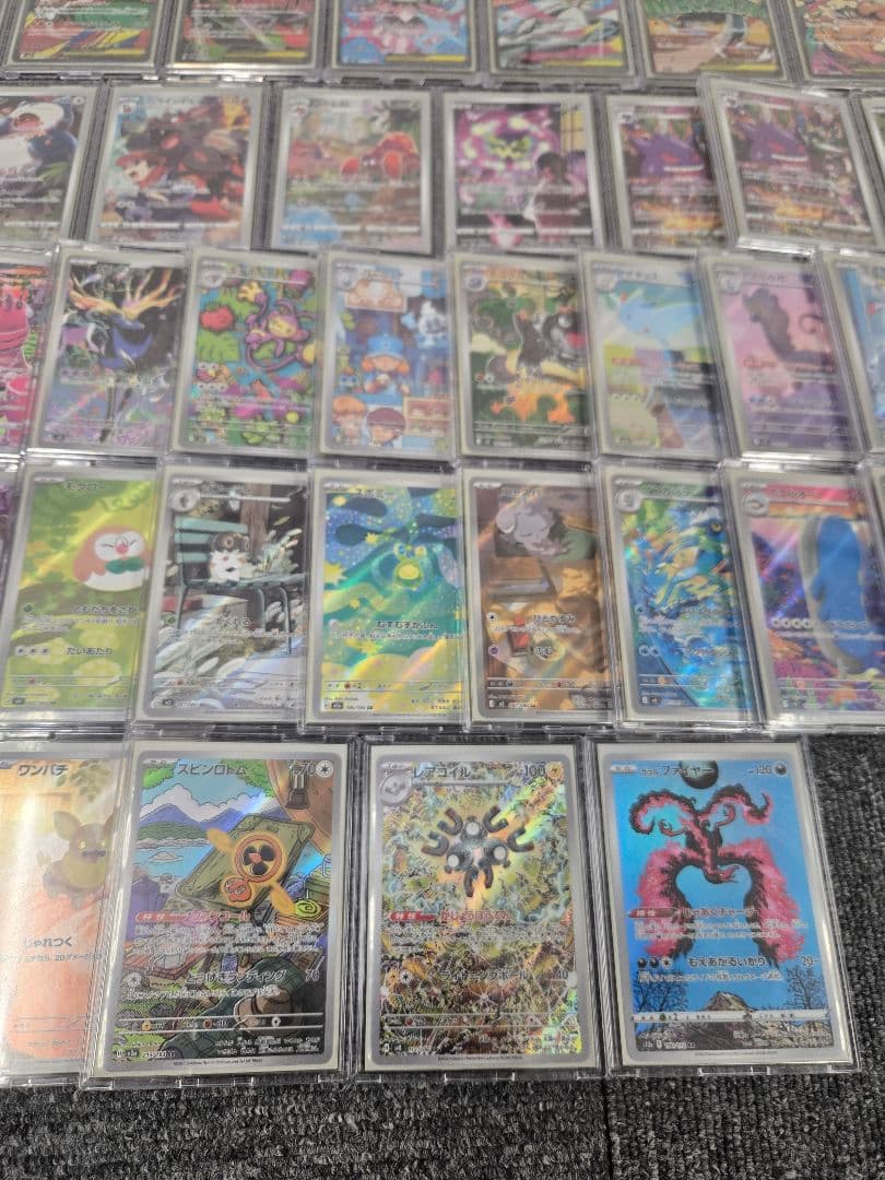 【美品多数】ポケカ 約120枚セット SAR SR MA UR HR