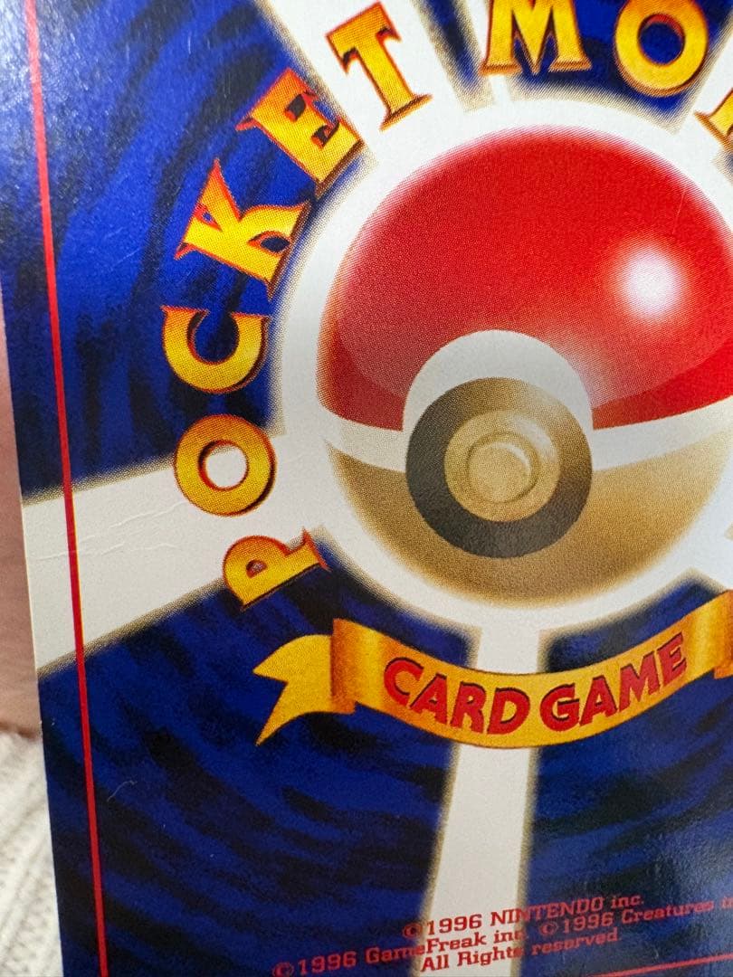 ポケモンカード　プレミアムファイル　完品