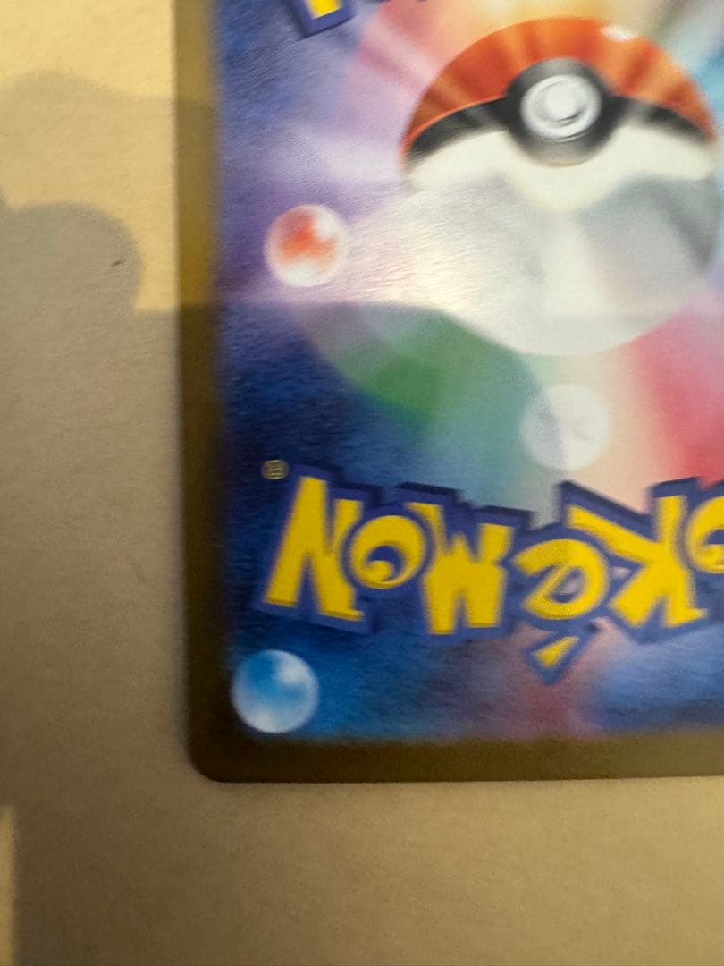 ポケモンカード ゼクロムex BWR