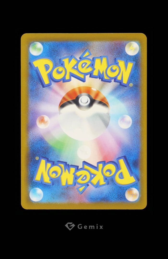 gemix【PSA 10 相当】ピカチュウ9 インフルエンサーの紹介10