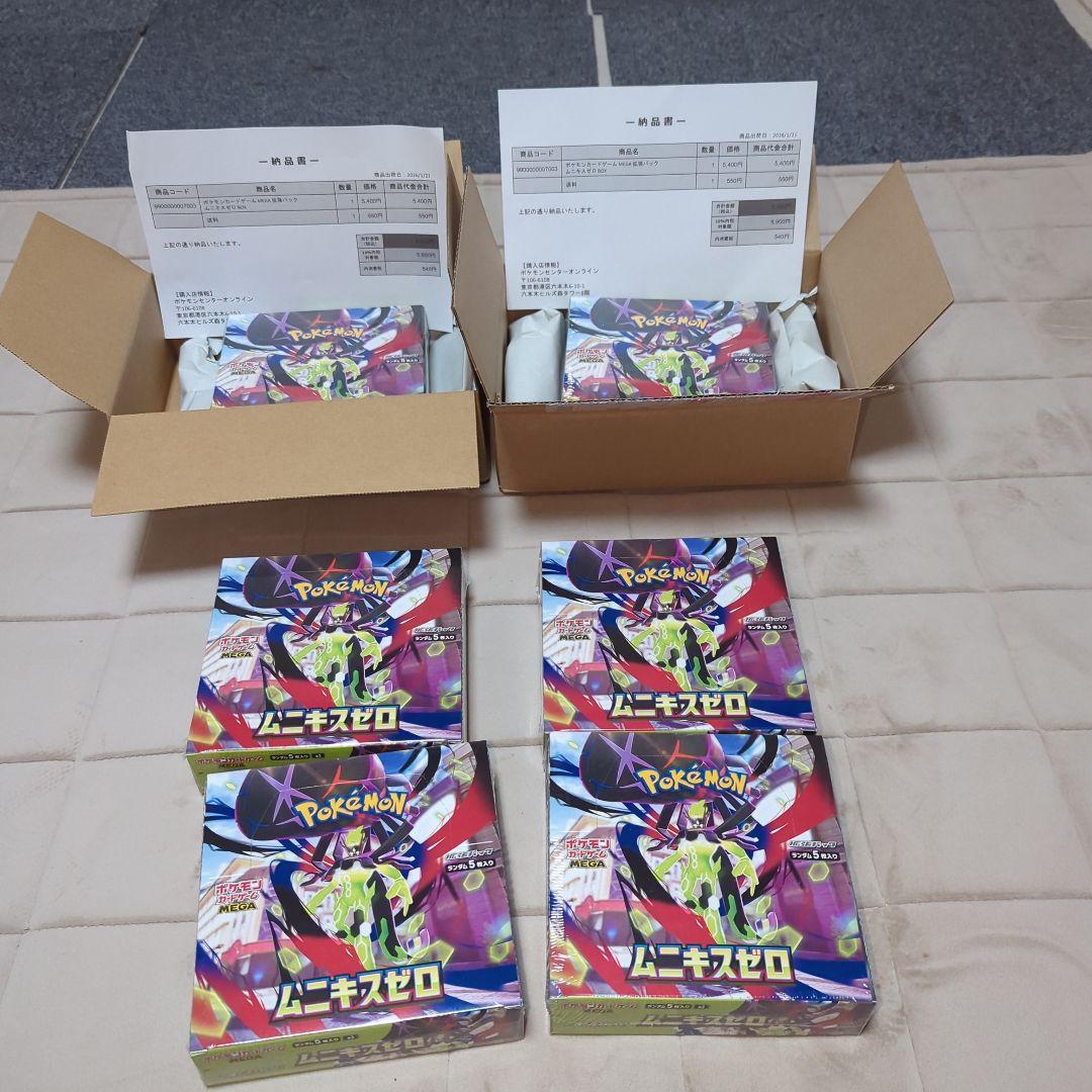 ポケモンカード　シュリンク付き ムニキスゼロ6BOX