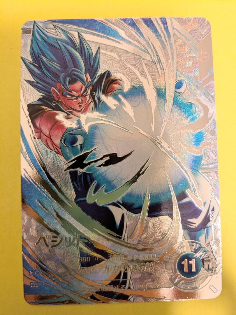 SDV7-SEC パラレルベジット入りセット　スーパードラゴンボールダイバーズ