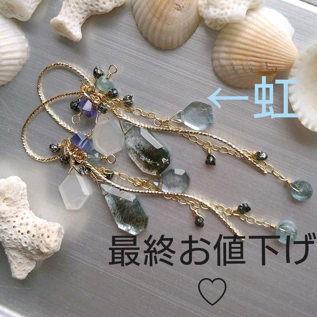 月明りに照らさせた真夜中の海②虹入りモスアクアマリン、ブラックダイヤモンド14石