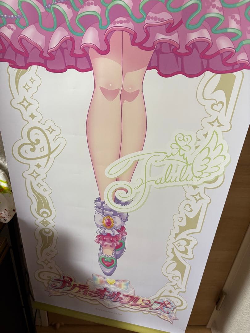 K*。様 プリティーオールフレンズ 眠りのファルル 等身大タペストリー 激レア