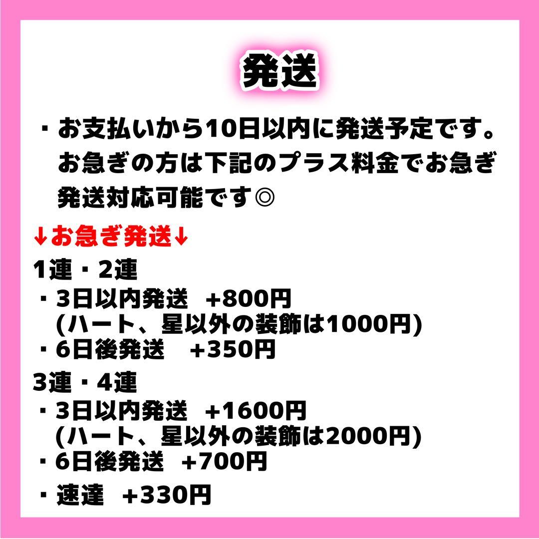 みんごページ うちわ文字 オーダー