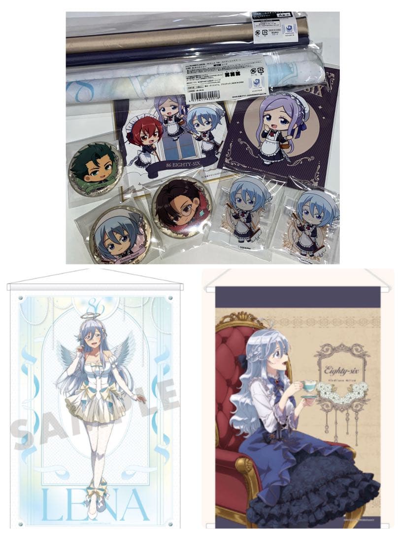 エイティシックス タペストリー レーナ