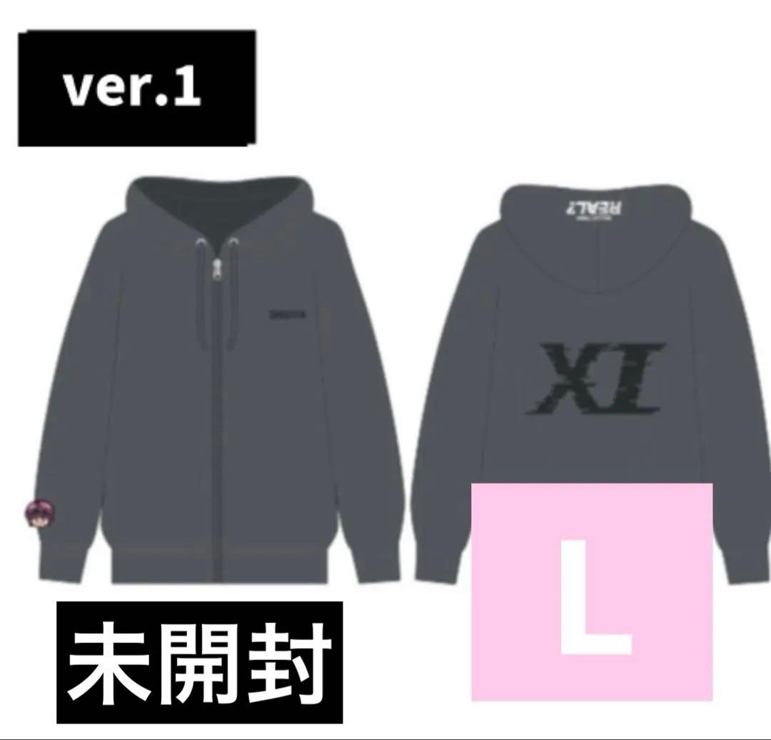 超特急 REAL？ ジップパーカー シューヤ チャコール