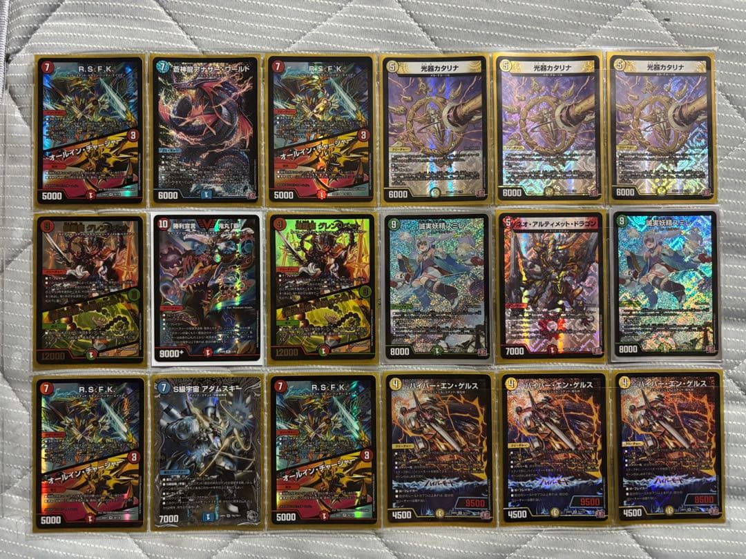 デュエルマスターズ 引退品　259枚