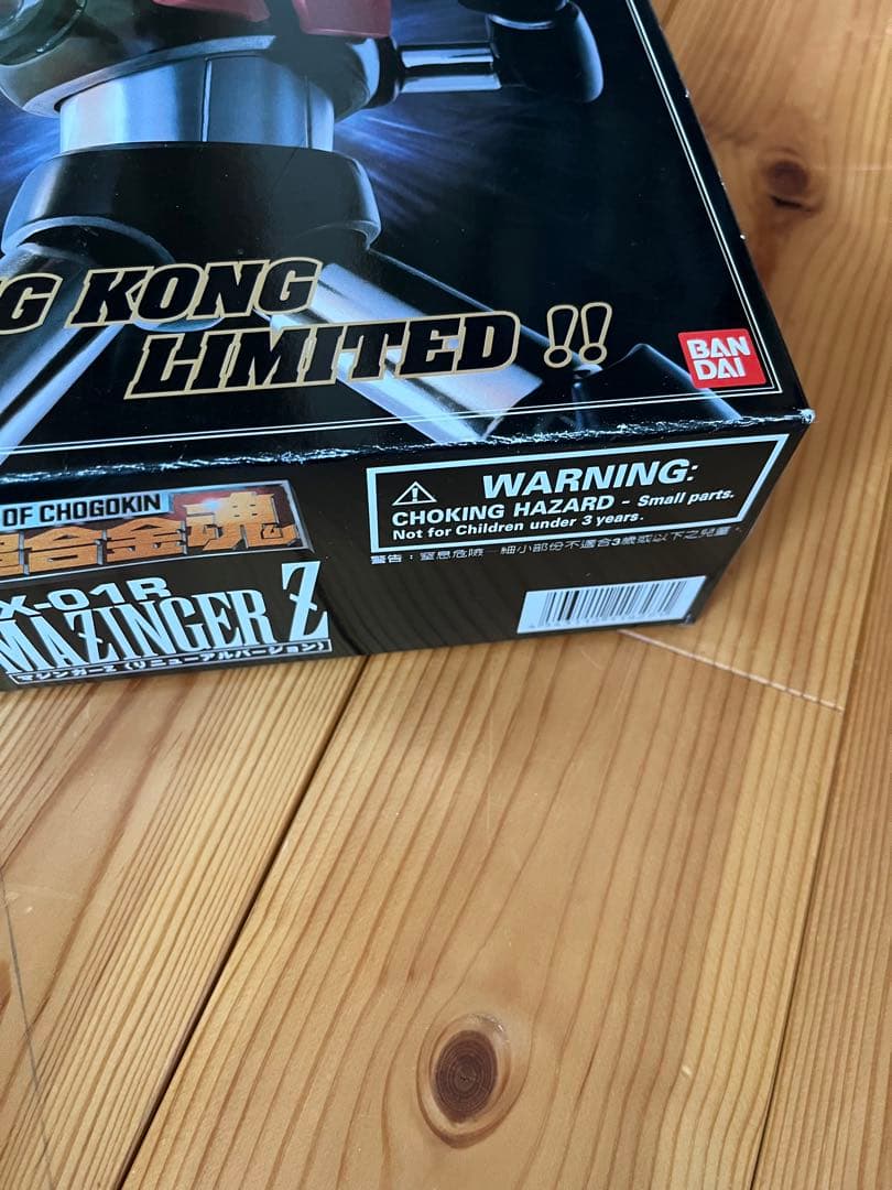 超合金魂　マジンガーZリニューアルバージョン