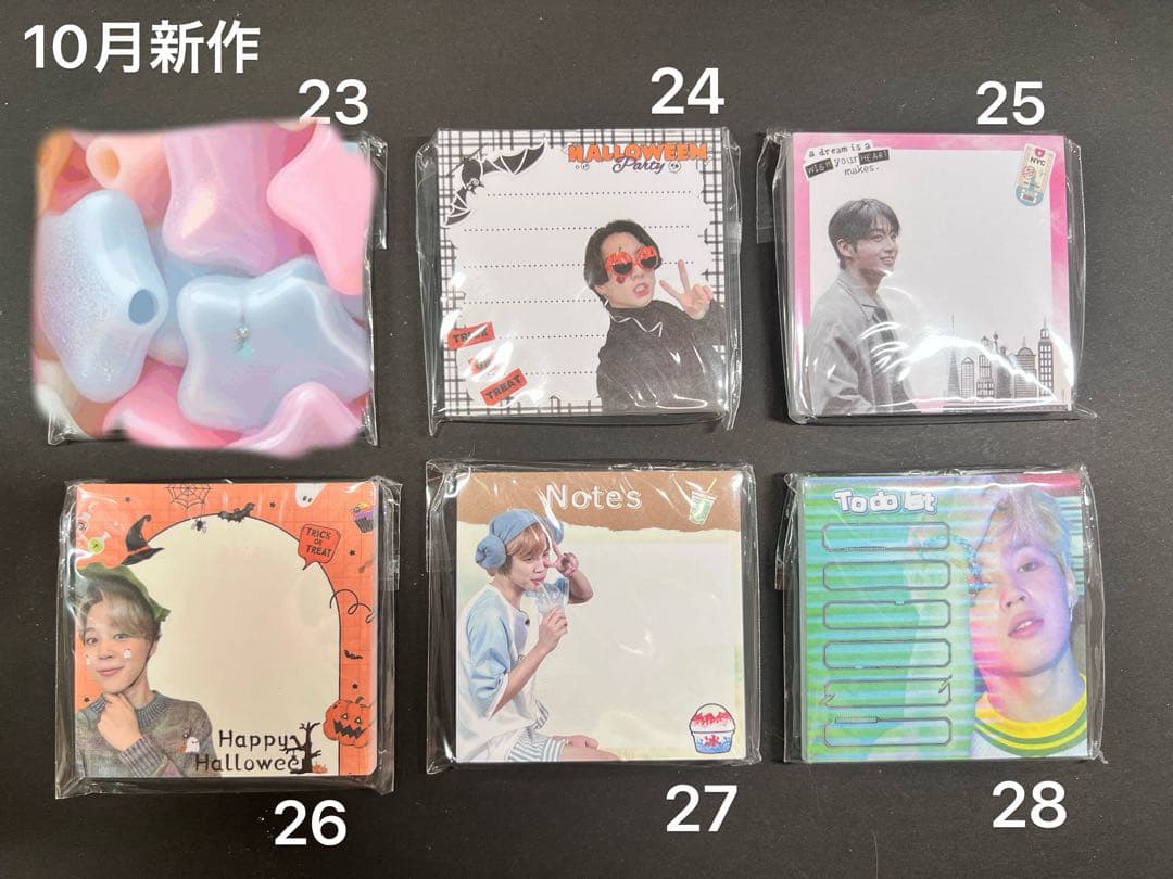 BTS メモ帳　メモ