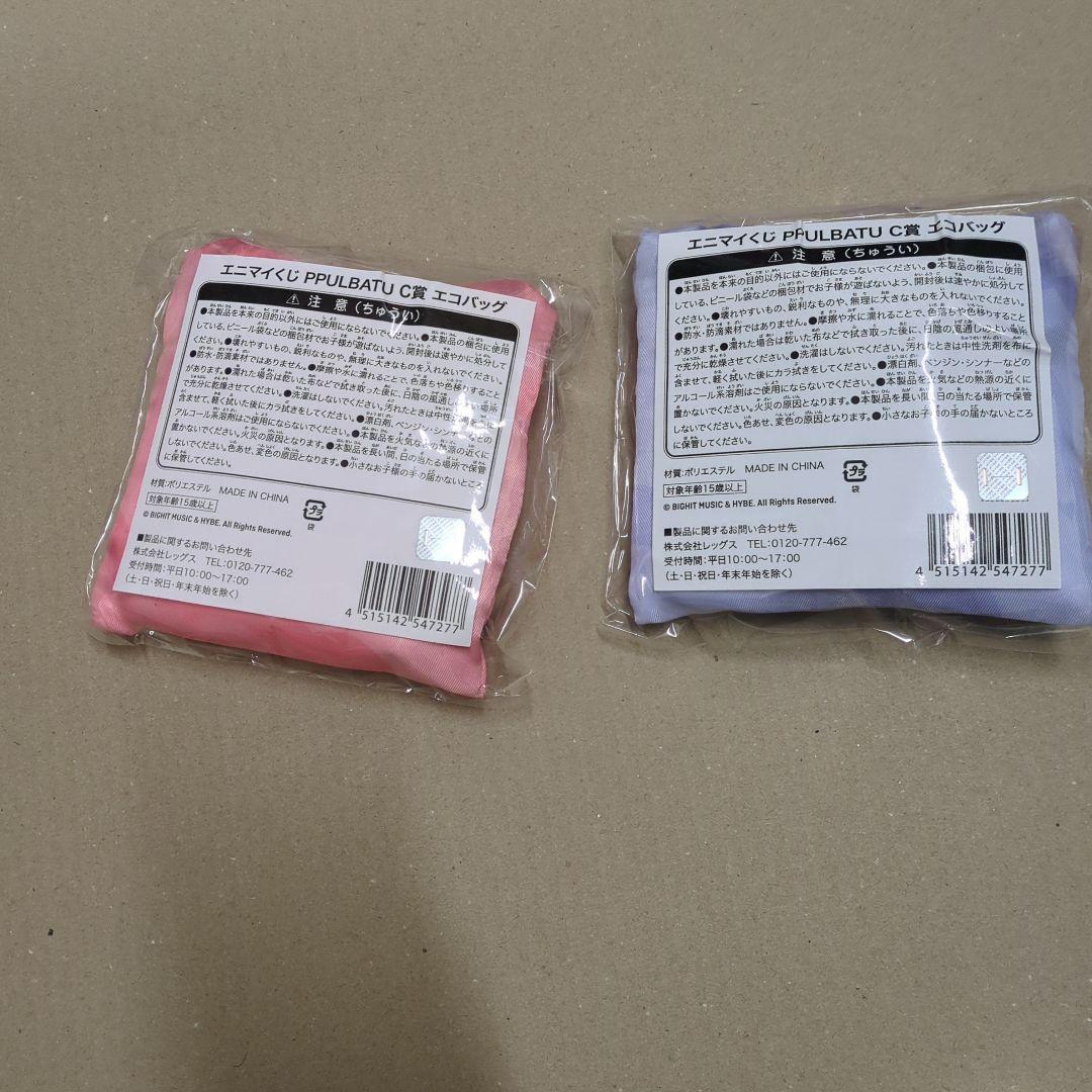 PPULBATU エニマイくじ まとめ売り プルバトゥ