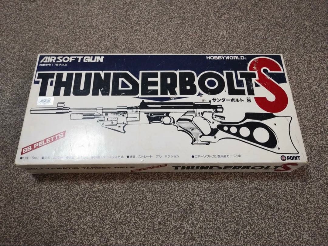 増田屋THUNDERBOLTS S エアソフトガン 超希少美品B B弾おまけ付き