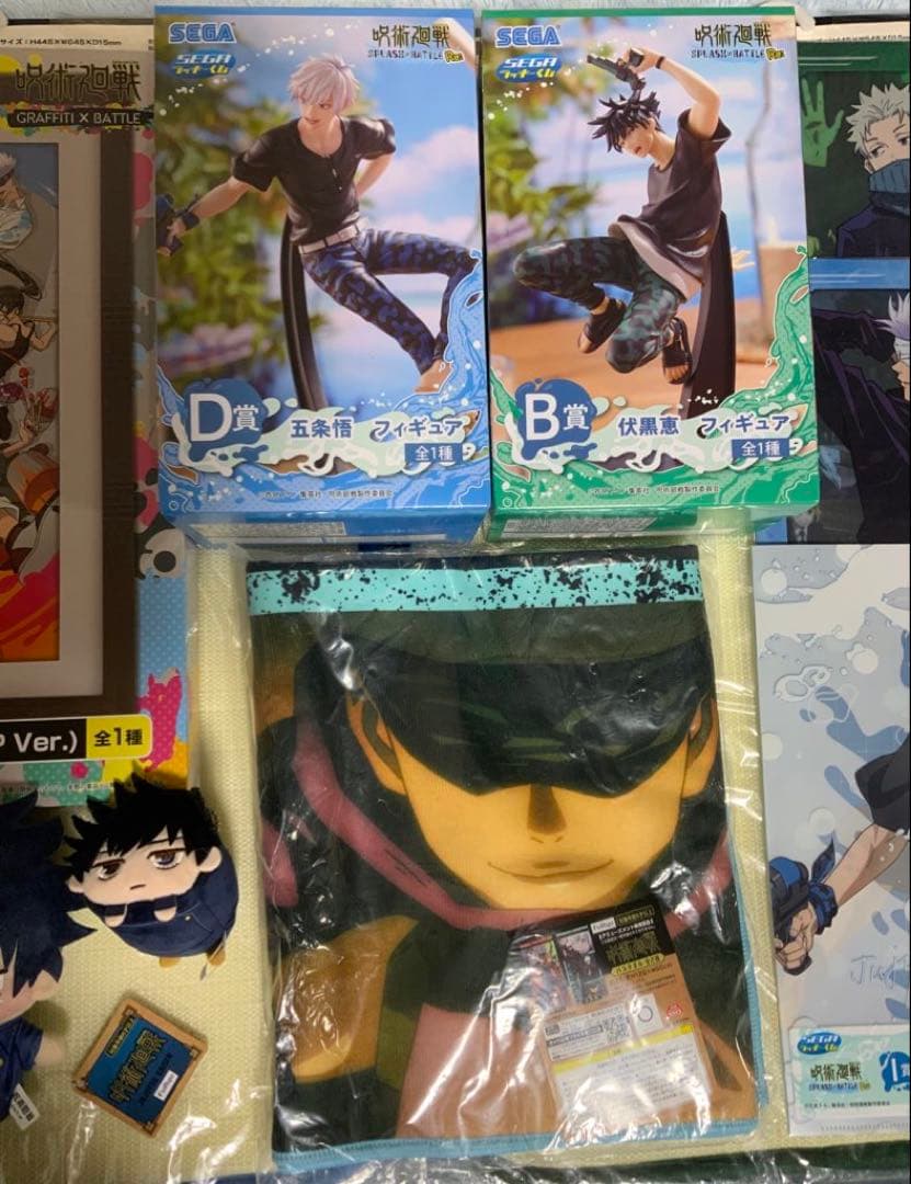 呪術廻戦　虎杖悠仁　五条悟　伏黒恵　甚爾　夏油　狗巻　ペルソナ5　アニメディア