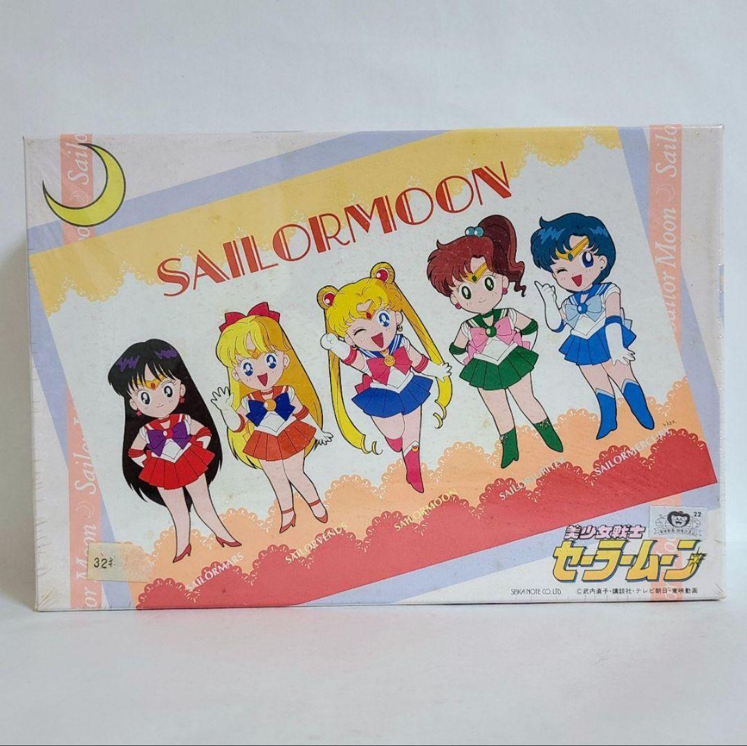 美少女戦士セーラームーン ジクソーパズル 2点セット 未使用 未開封