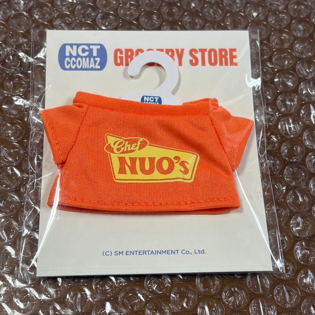 WayV KUN クン ぬいぐるみ CCOMAZ サンリオ Sanrio 威神V