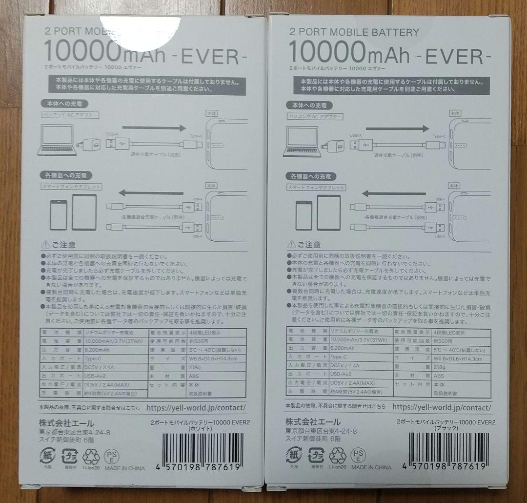 おもちゃ 玩具 ラジコン RC ドローン モバイルバッテリー 家電