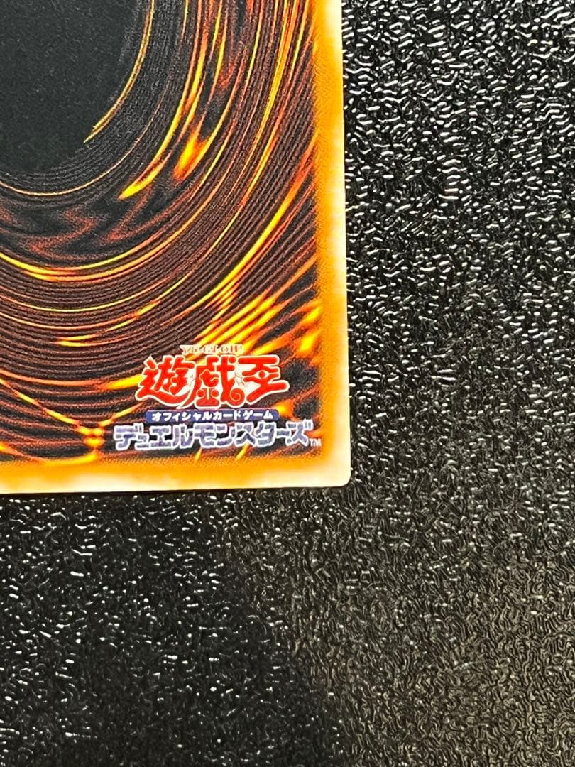 【早い者勝ち】ブラック・マジシャン LN-53 アルティメットレア レリーフ