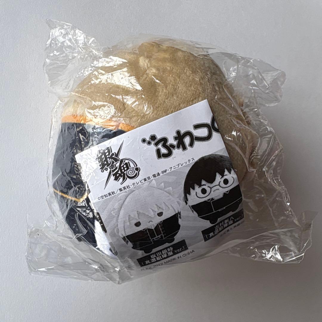 銀魂 ふわコロりん　伊東鴨太郎　ぬいぐるみ　マスコット　銀魂　新撰組　ふわコロ