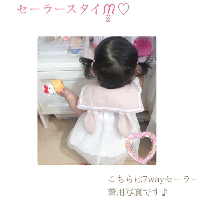 ハンドメイドスタイ　うさみみスタイ　Hina様