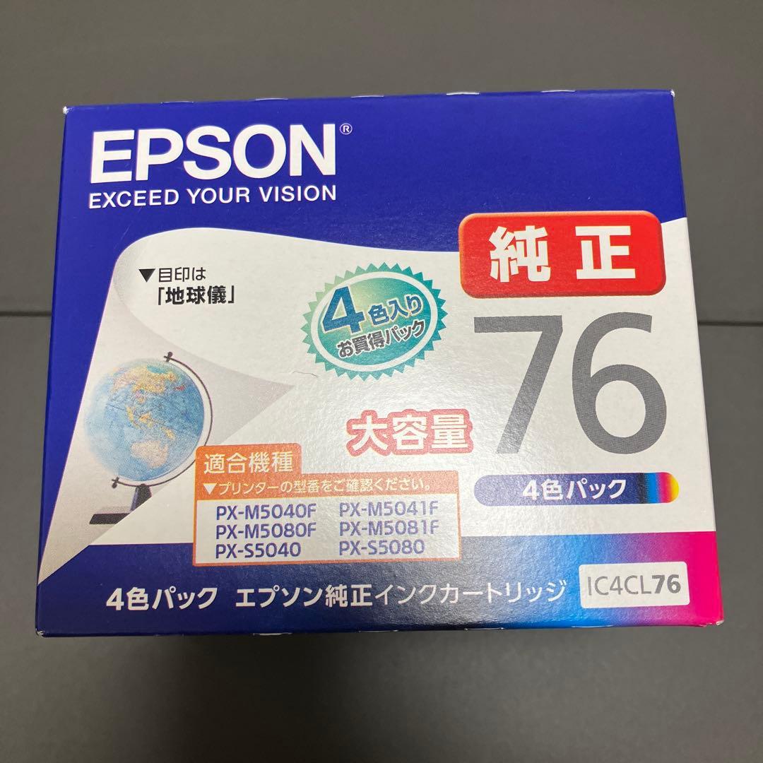 EPSON IC4CL76 大容量 4色インクカートリッジ