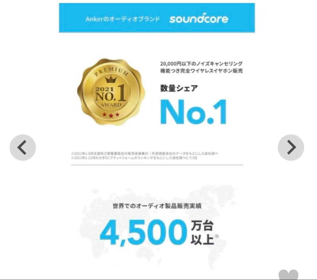 【美品】Soundcore Space One ワイヤレスヘッドホン