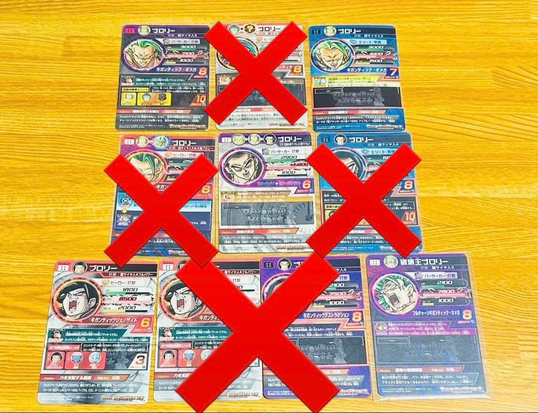 ドラゴンボールヒーローズまとめ❗️