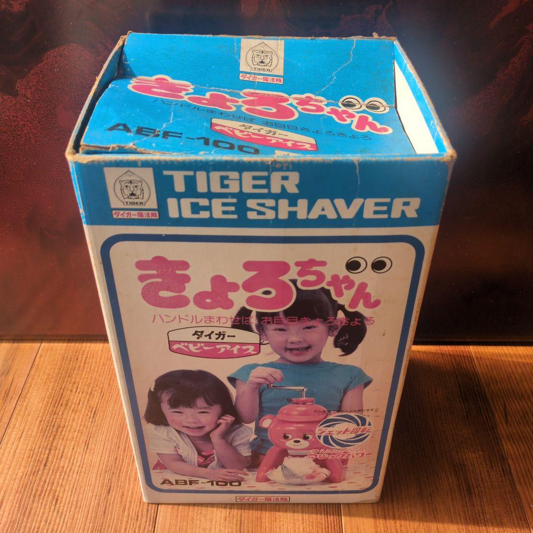 【3代目】TIGER きょろちゃん ABF-100 オレンジ