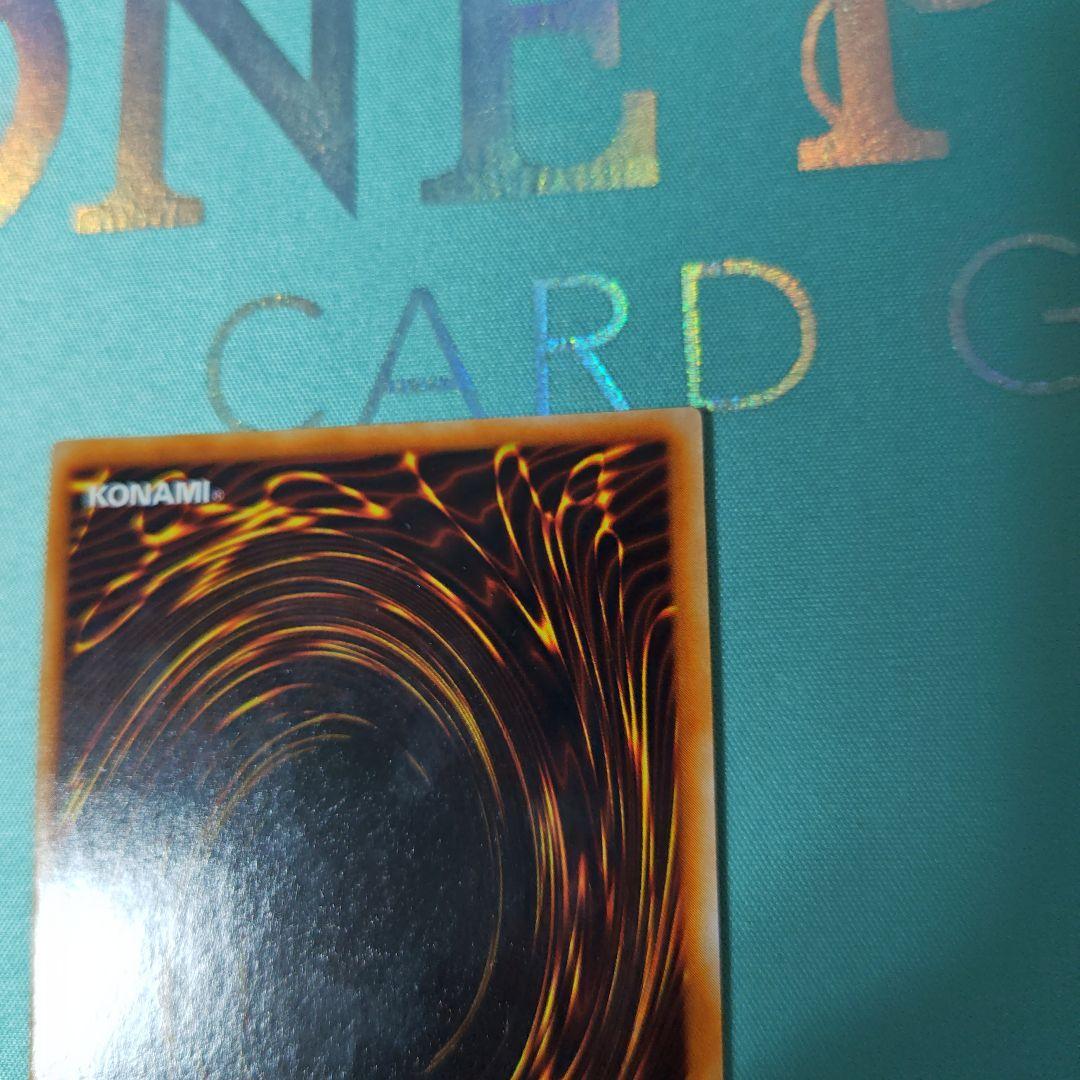 ち*る様 遊戯王　カオスソルジャー　初期　ウルトラレア