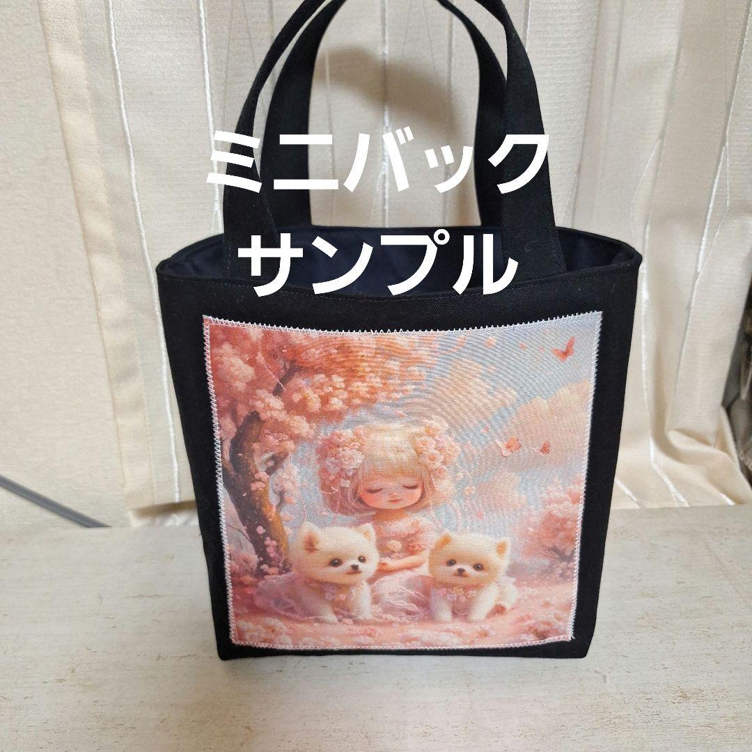 フリル女の子パネル生地　ハンドメイド