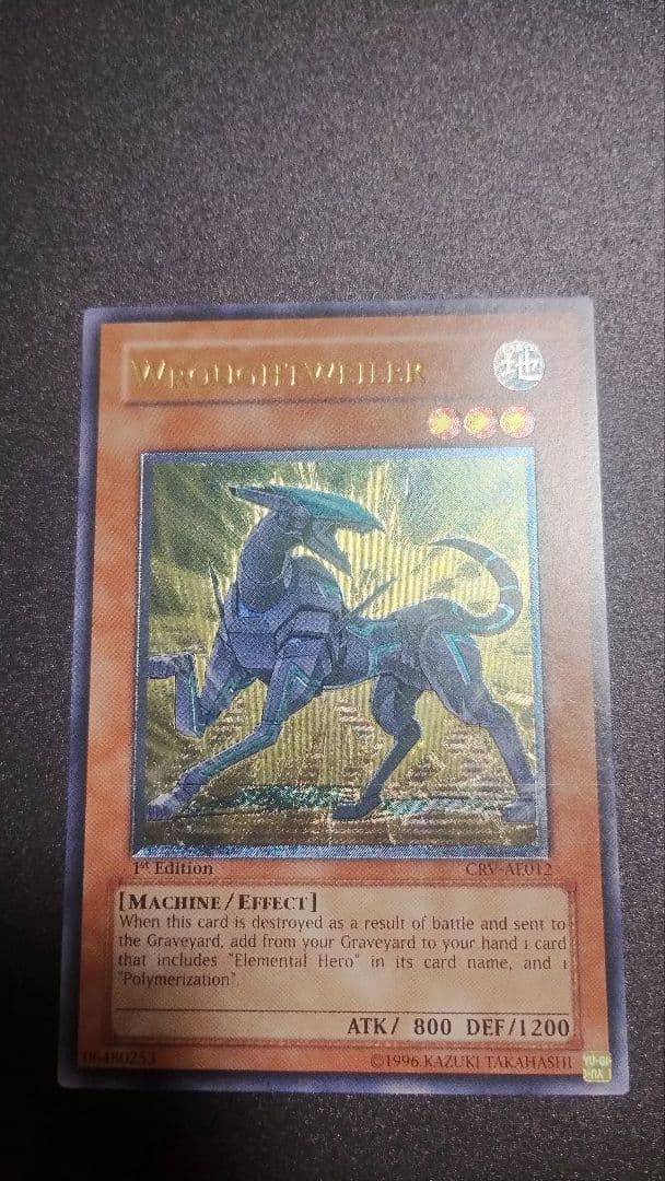 フレンドッグ　旧アジアレリーフ