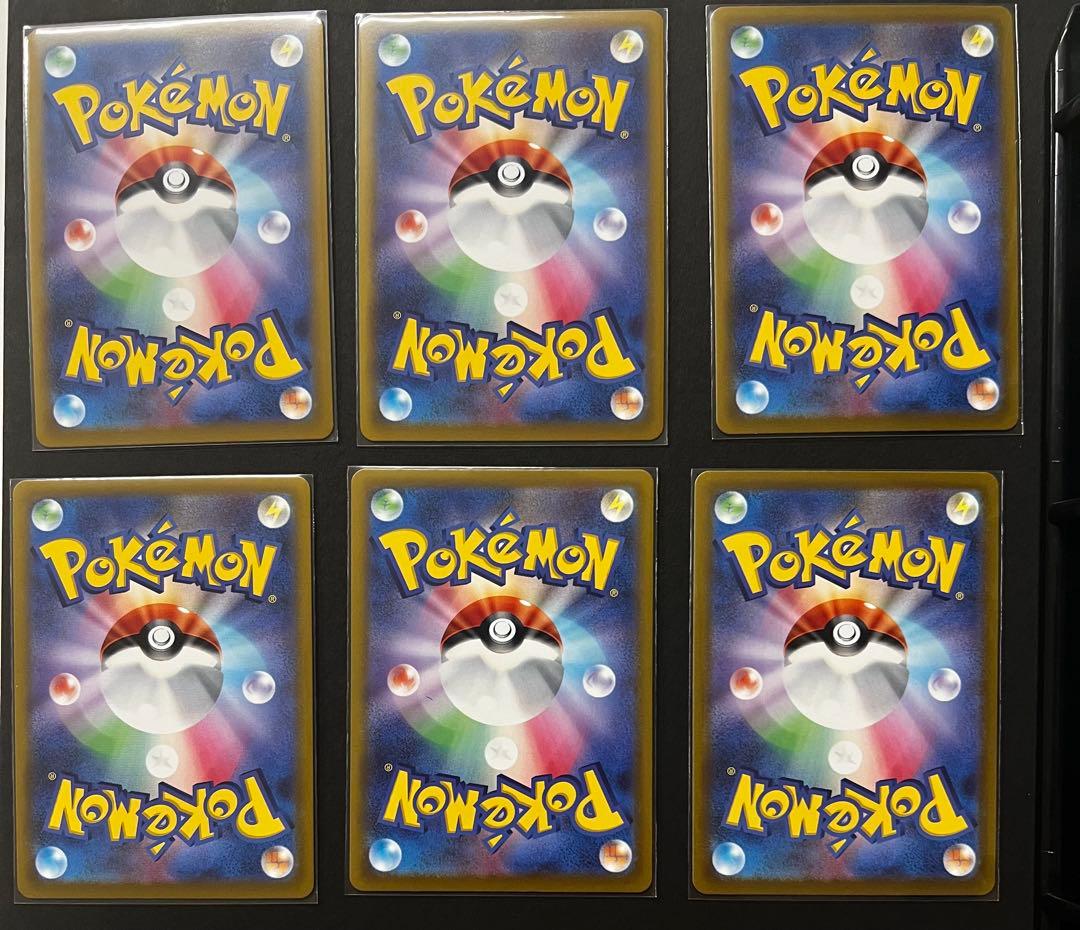 ポケカの夏がキタ！プロモカードGetキャンペーン! ピカチュウまとめ売り