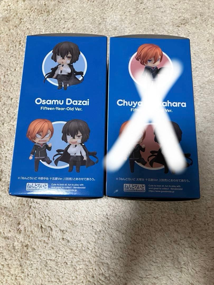 太宰治　十五歳　ねんどろいど