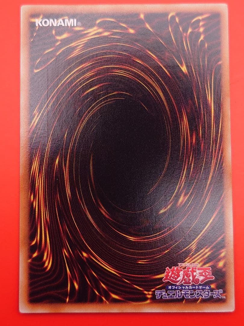 個人評価『8点〜10点』 レリーフ　エンシェントフェアリードラゴン