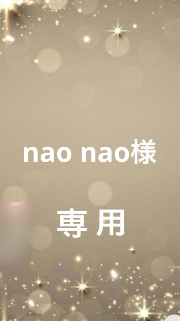 nao nao♡イルメール　ハッピードール　イーマリーちゃん