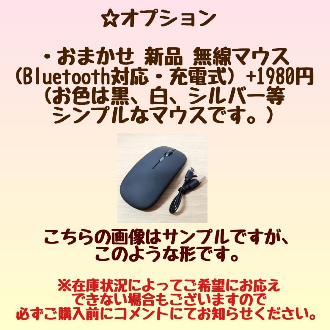NEC LaVieG Corei7 メモリ8GB SSD256GB ブルーレイ