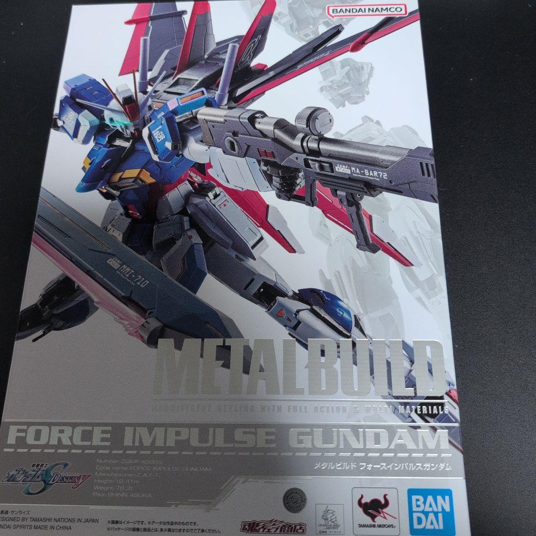 L BUILD フォースインパルスガンダム プレバン SEED 最安