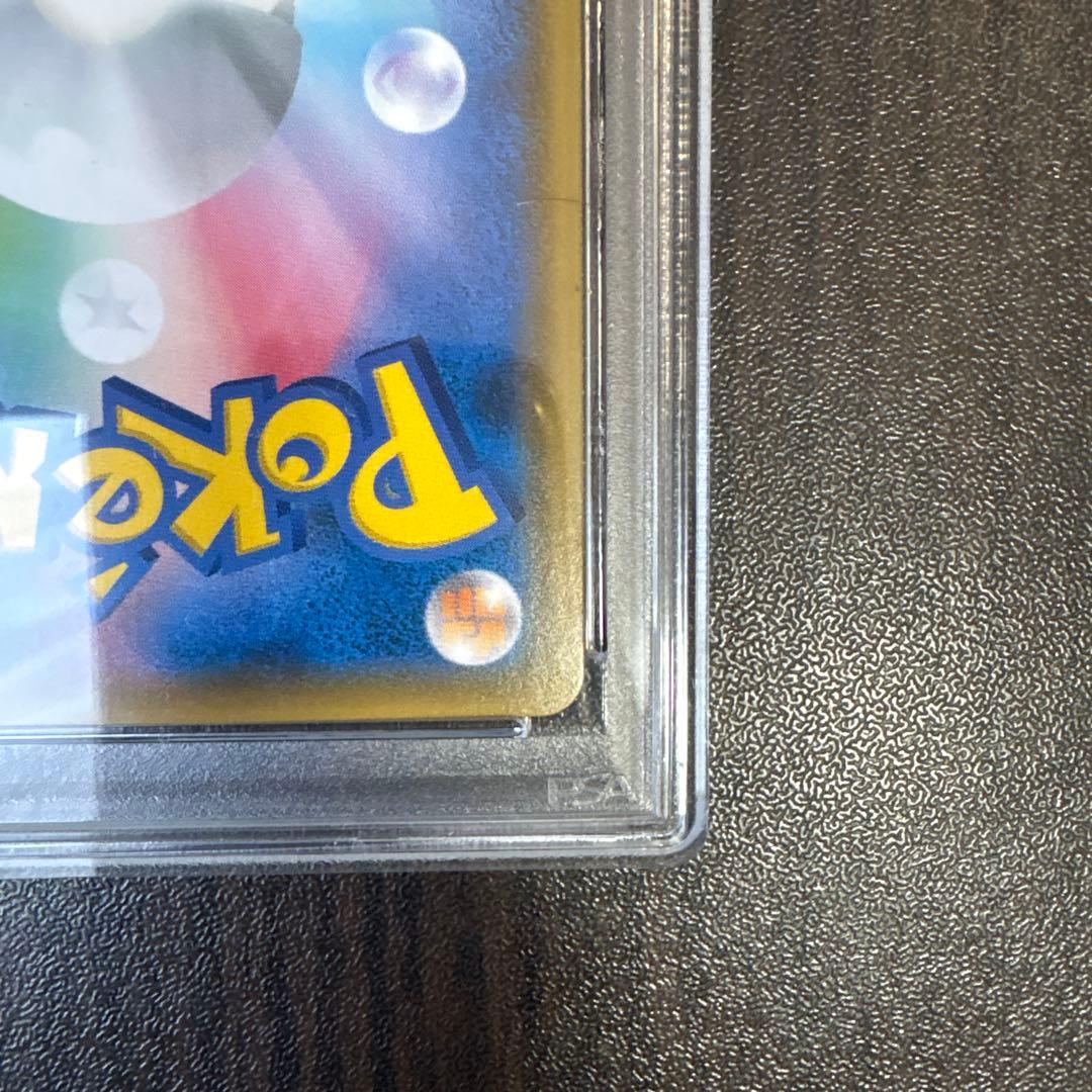 期間限定値下げ！！　ゲッコウガ&ゾロアークGX SA PSA9