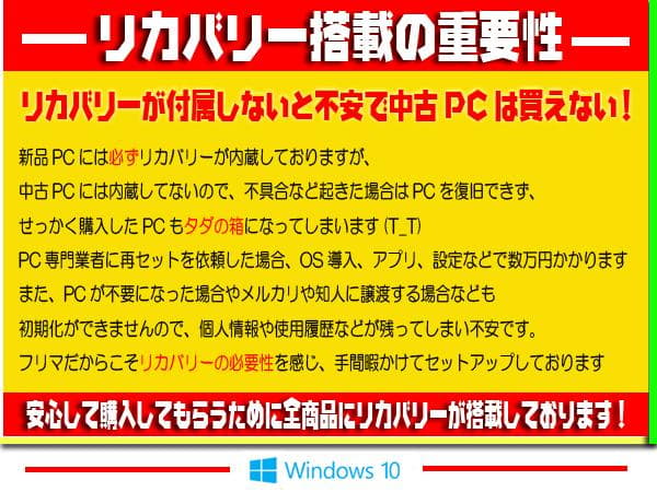 ☀超極上★最新Win11★CORE★フルHD★特盛1TB★ブルーレイ★オフィス★