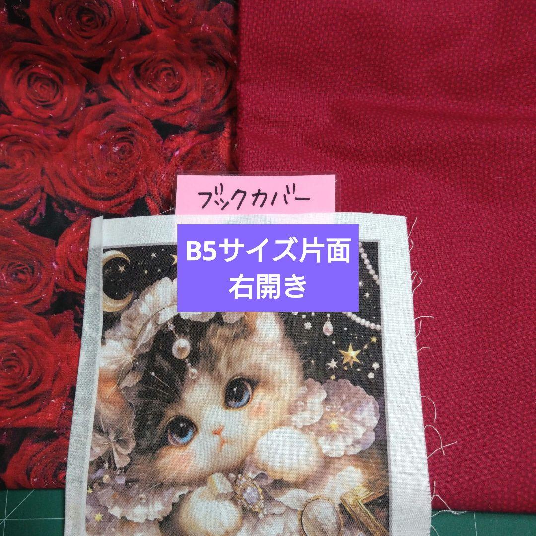 MI♪ページです。②