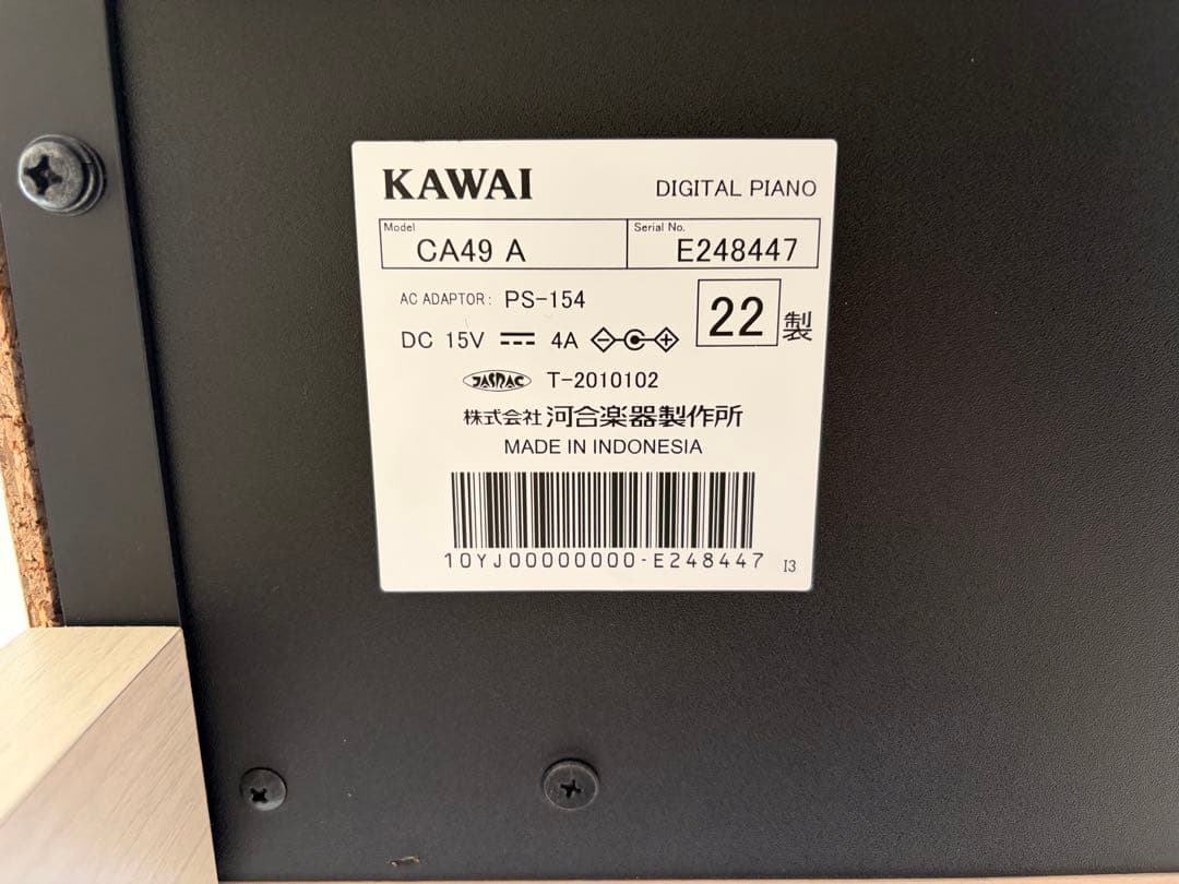 KAWAI カワイ 電子ピアノ CA49A 22年製