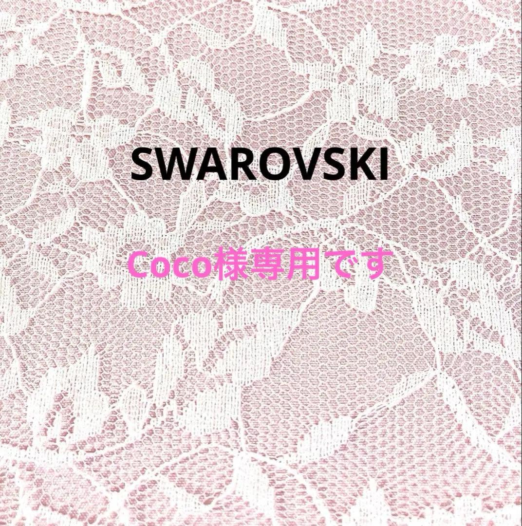 Cocoです。