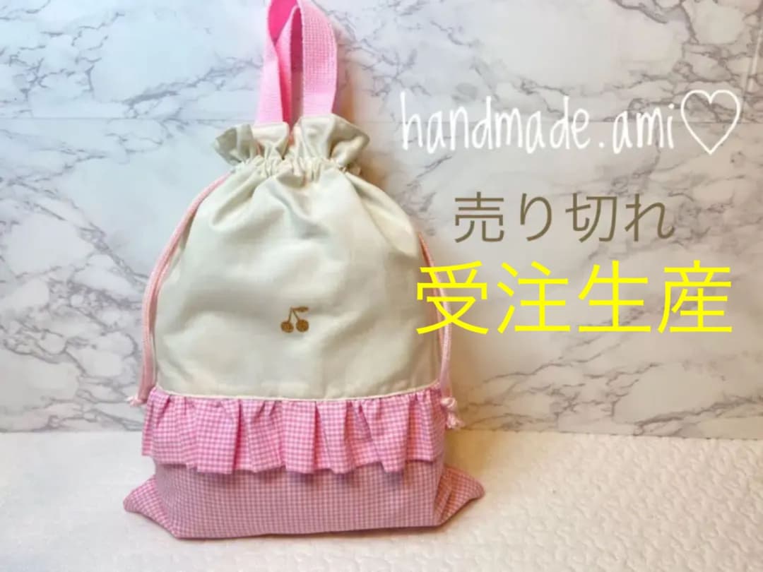 お着替え袋　ピンクチェック