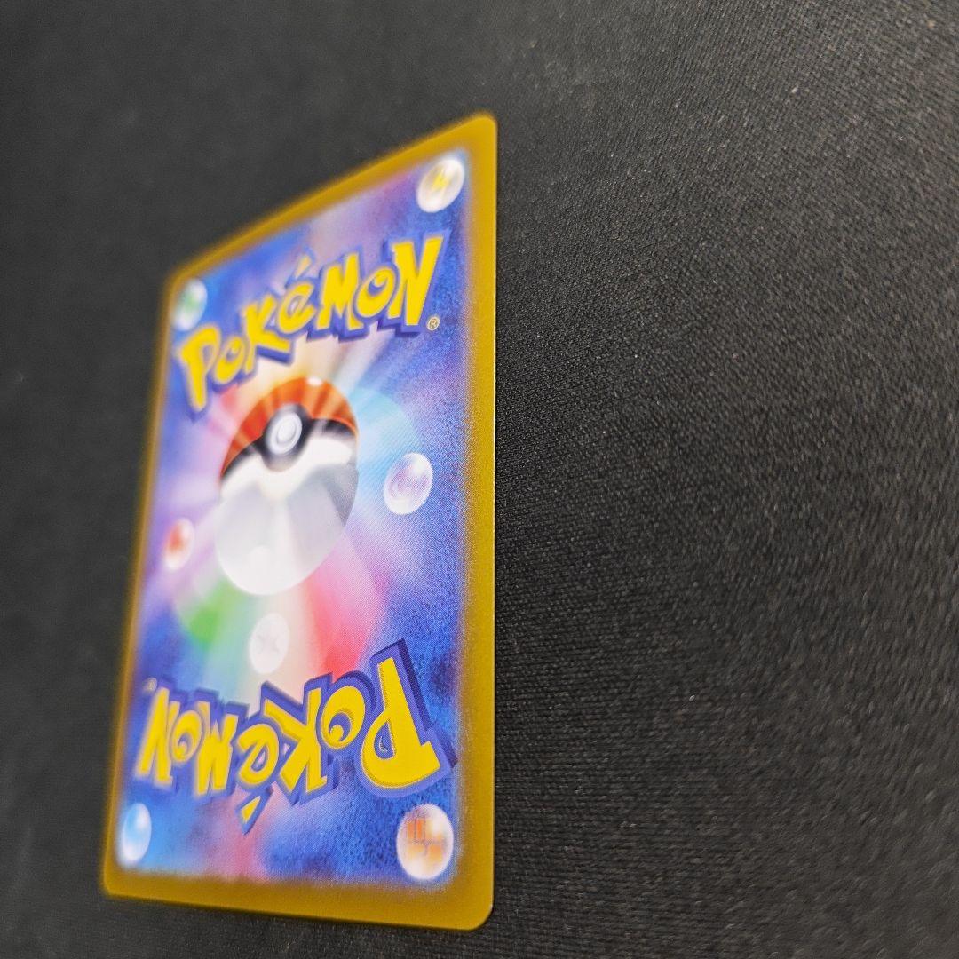 リーフィアex SAR & グレイシアex SAR テラスタルフェスex