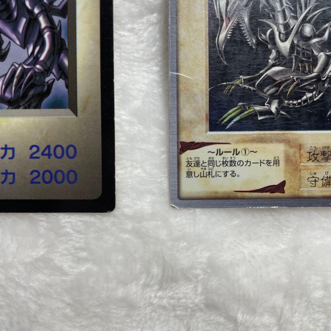 遊戯王 真紅眼の黒竜 レッドアイズブラックドラゴン 3枚セット